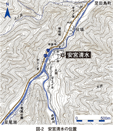 図2 安宮清水の位置