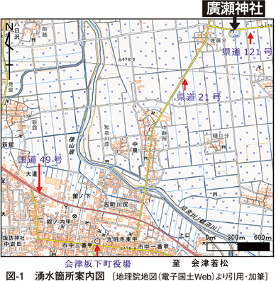 図1 湧水箇所案内図