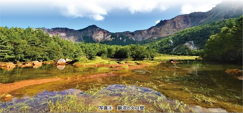 写真6 銅沼と火山壁