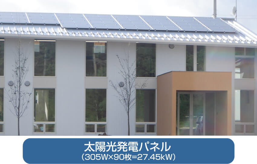 太陽光発電パネル