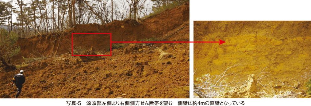 写真-5　源頭部左側より右側側方せん断帯を望む　側壁は約4ｍの直壁となっている