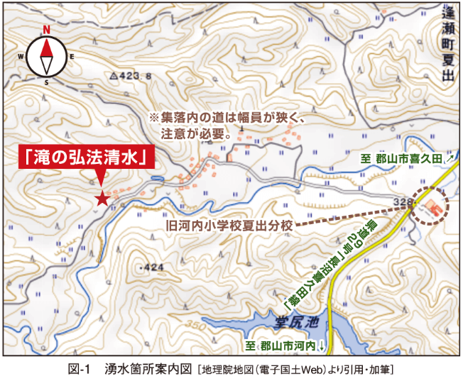 図-1　湧水箇所案内図 ［地理院地図（電子国土Web）より引用・加筆］