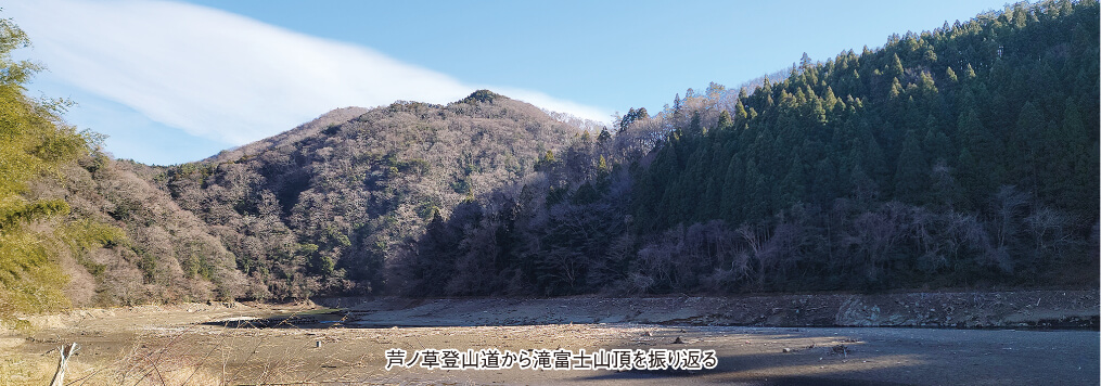 芦ノ草登山道から滝富士山頂を振り返る