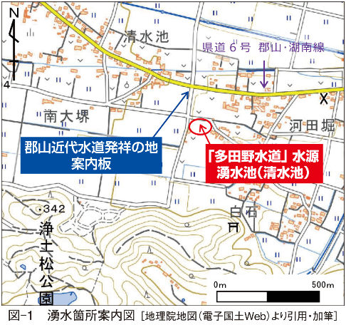 図-1　湧水箇所案内図 ［地理院地図（電子国土Web）より引用・加筆］