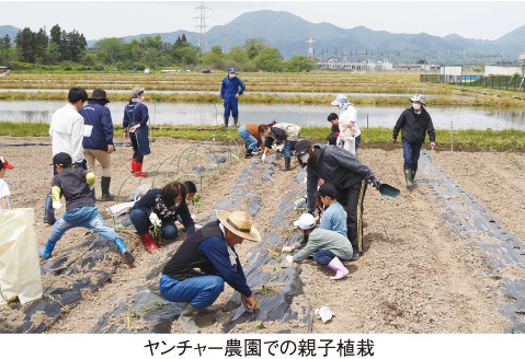 ヤンチャー農園での親子植栽