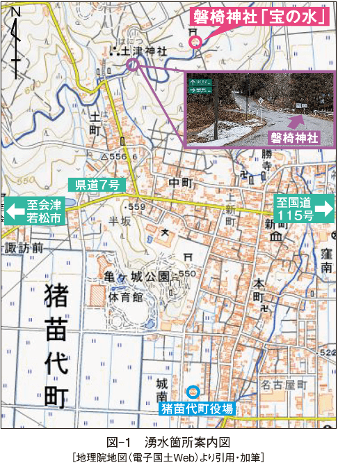 図-1　湧水箇所案内図 ［地理院地図（電子国土Web）より引用・加筆］