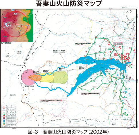 図‒3 吾妻山火山防災マップ(2002年)