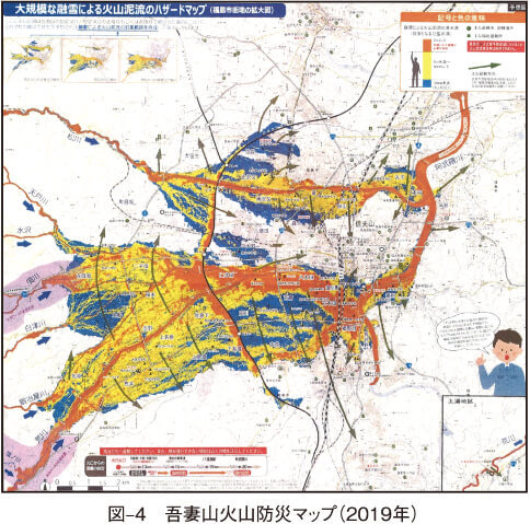 図‒4 吾妻山火山防災マップ(2019年)