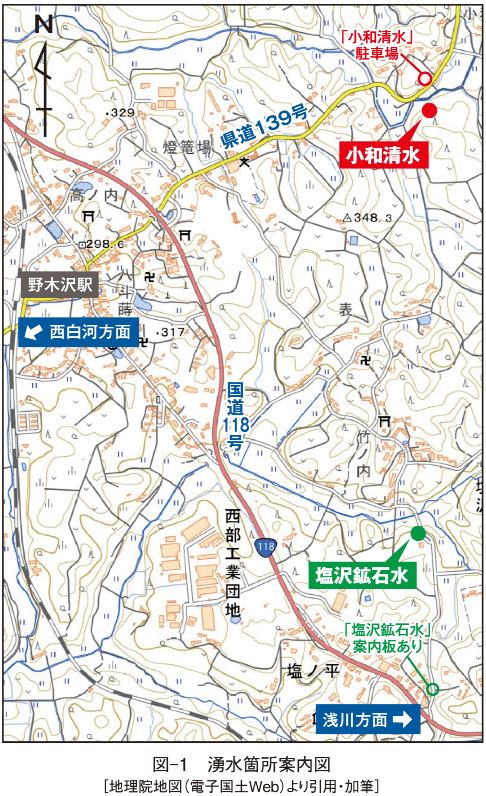 図-1　湧水箇所案内図 ［地理院地図（電子国土Web）より引用・加筆］