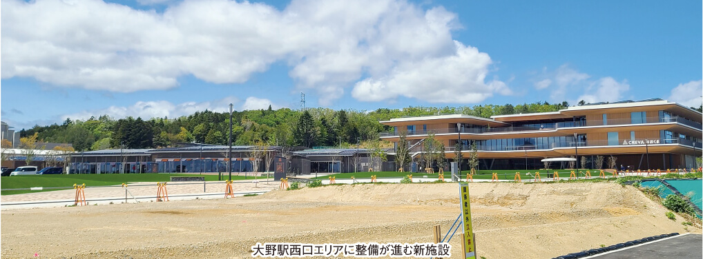 大野駅西口エリアに整備が進む新施設