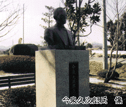 銅像