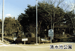 公園