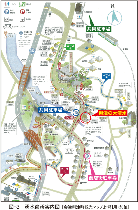 図-3　湧水箇所案内図 ［会津柳津町観光マップより引用・加筆］