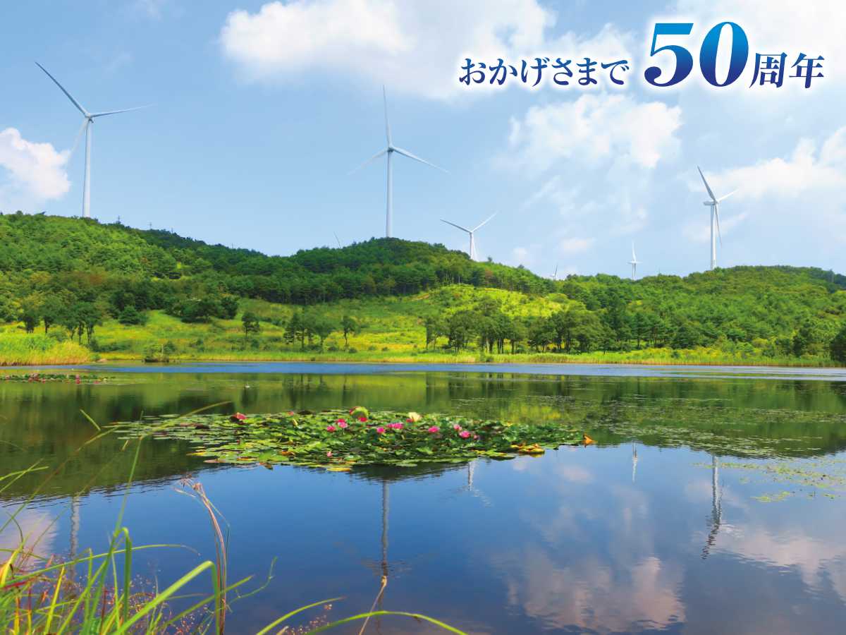 土と水 第90号-2025年10月号-