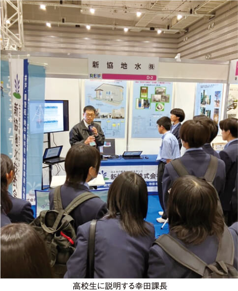 91-07-02 高校生に説明する幸田課長