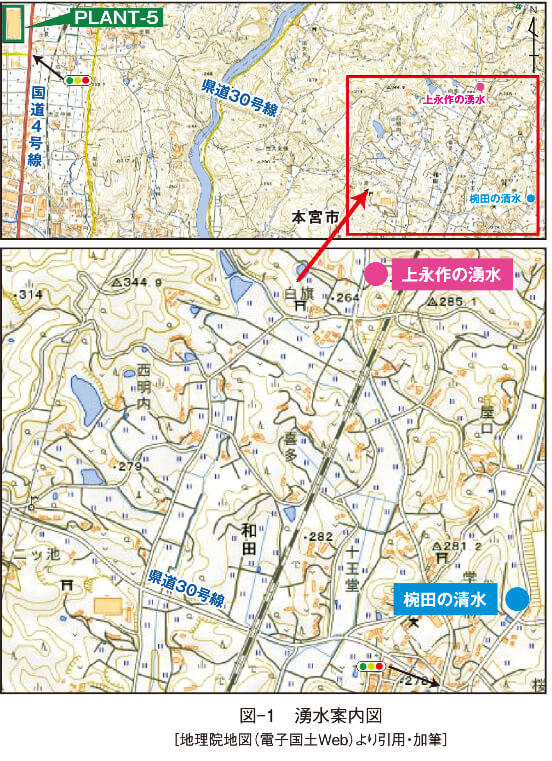 図-1　湧水案内図 ［地理院地図（電子国土Web）より引用・加筆］