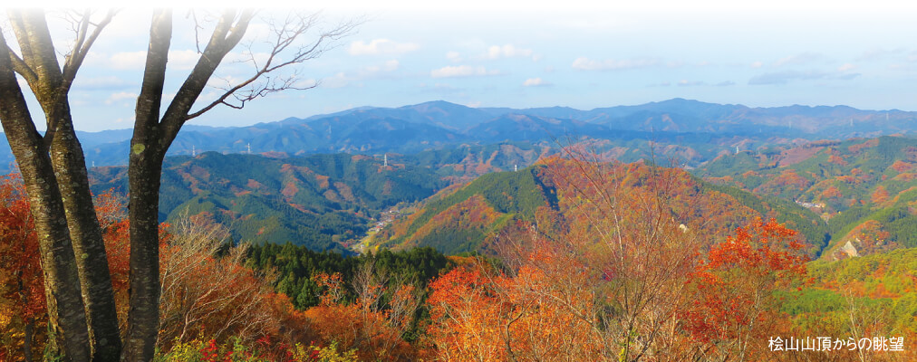 桧山山頂からの眺望 　　　
