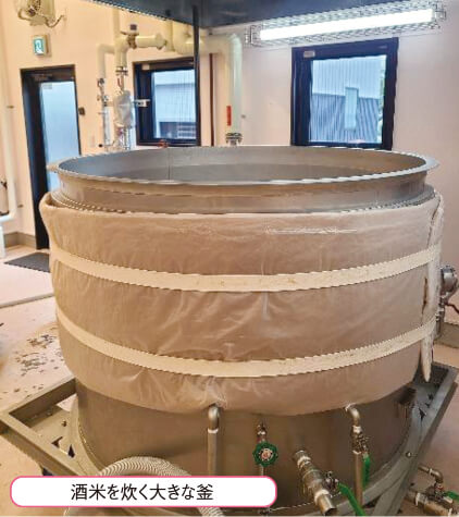 酒米を炊く大きな釜
